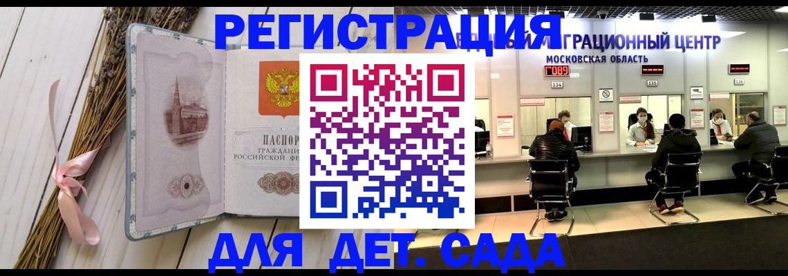 где прописаться в Чегеме